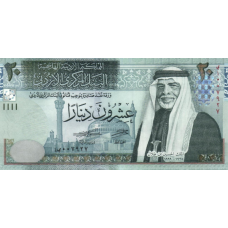 (521) PNew (PN37h) Jordan 20 Dinars Year 2021